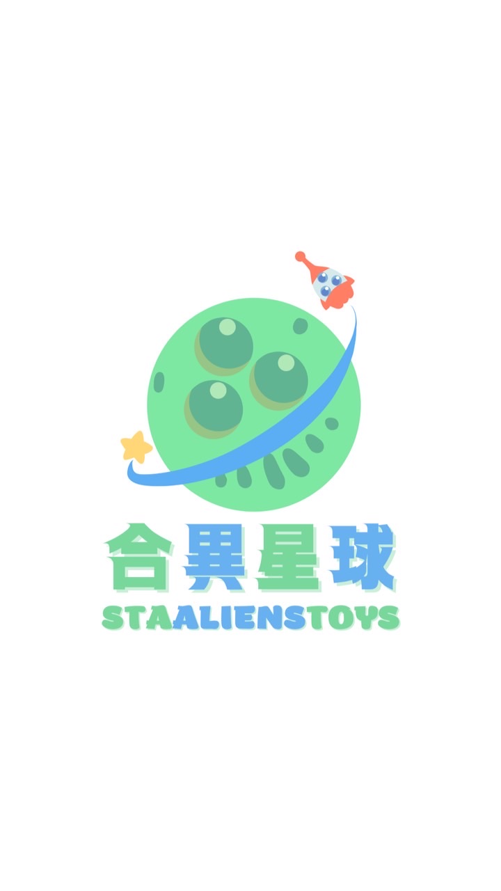 合異星球  l盲盒l扭蛋l公仔l一番賞l正版選物l宜蘭玩具店