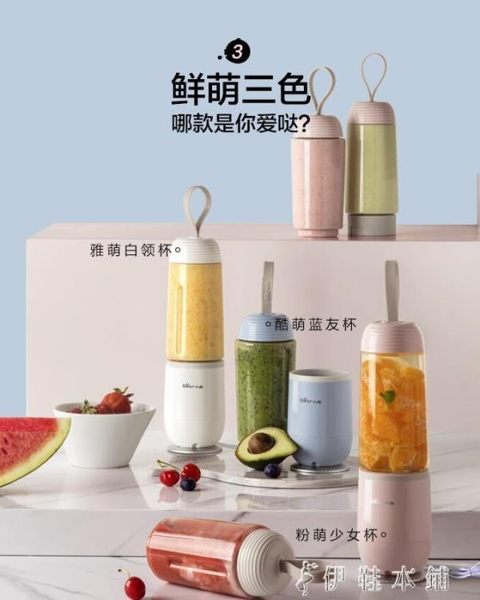 榨汁機家用迷你水果小型炸果汁料理機電動多功能榨汁杯