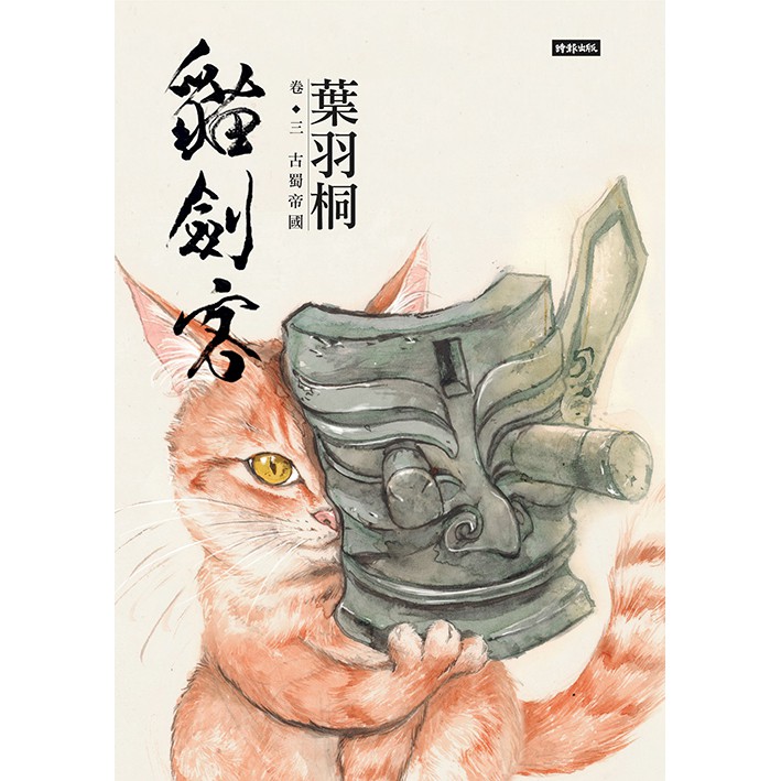 大陸第七屆金龍獎、行政院新聞局第一屆金漫獎 最佳漫畫潛力獎優勝、2010第四屆『日本外交部 國際漫畫賞』銅獎2012《祕劍微雲》大陸第九屆金龍獎 最佳成人漫畫提名獎2012《小貓》國家出版獎佳作、Hi