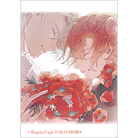 ミギノヤギLINE着せかえ