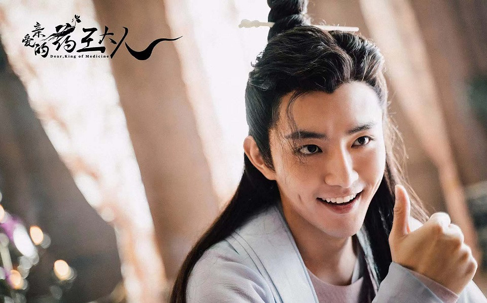 熱播甜寵劇古裝男神10：高承一 飾演《親愛的藥王大人》景逸然