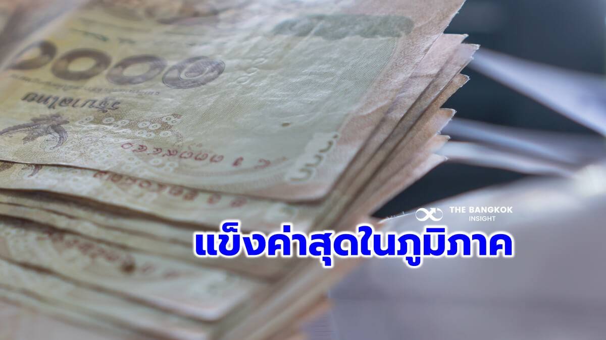 ค่าเงินบาท ปิดวันนี้ 18 ก ค ที่ 34 24 บาท แข็งค่าสุดในภูมิภาค The