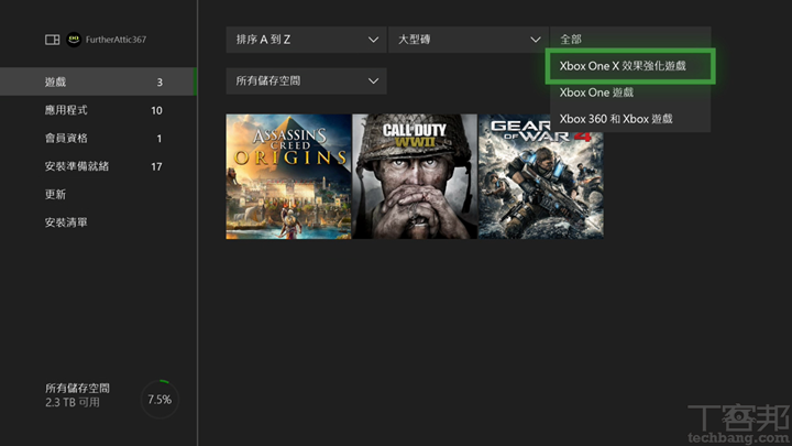 Xbox One X 評測：高階硬體讀取快速、4K HDR 遊戲畫面爽度十足