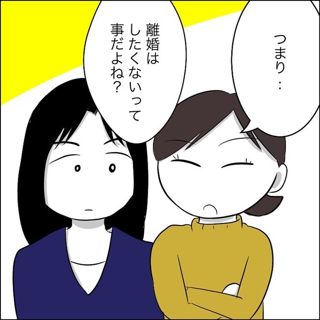 セクハラ 義父 の