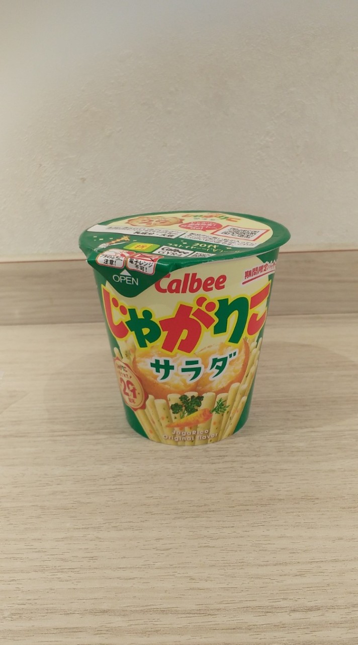 じゃがりこのさらだ味の良さについて語る会!!(⁠・⁠∀⁠・⁠)雑談ok