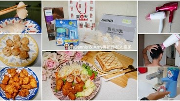 《樂天美食3C購物篇》樂天市場SUPER SALE商品破盤5折起。極好食北海道生食級干貝。魔術唐揚炸雞腿塊。旅行用飛利浦折疊吹風機。限量款哆啦A夢 小叮噹自動泡沫給皂機︱（影片）