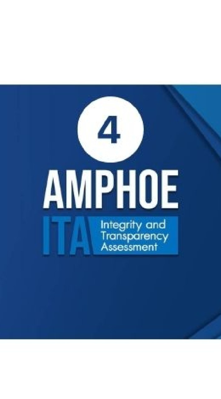 AMPHOE-ITA​ ภาค​4