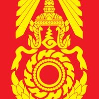 รับสมัครงานทหารอุดรธานี ผลัดปลด 2/68 (SECOM)