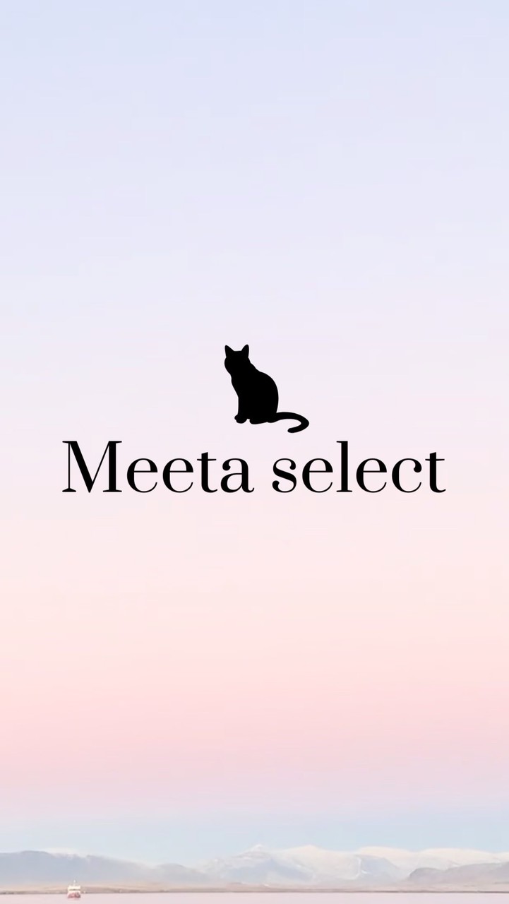 Meeta.select小房間♡ˊ˗福利ᐟ連線ᐟ團購
