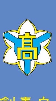 湧定 1-1B