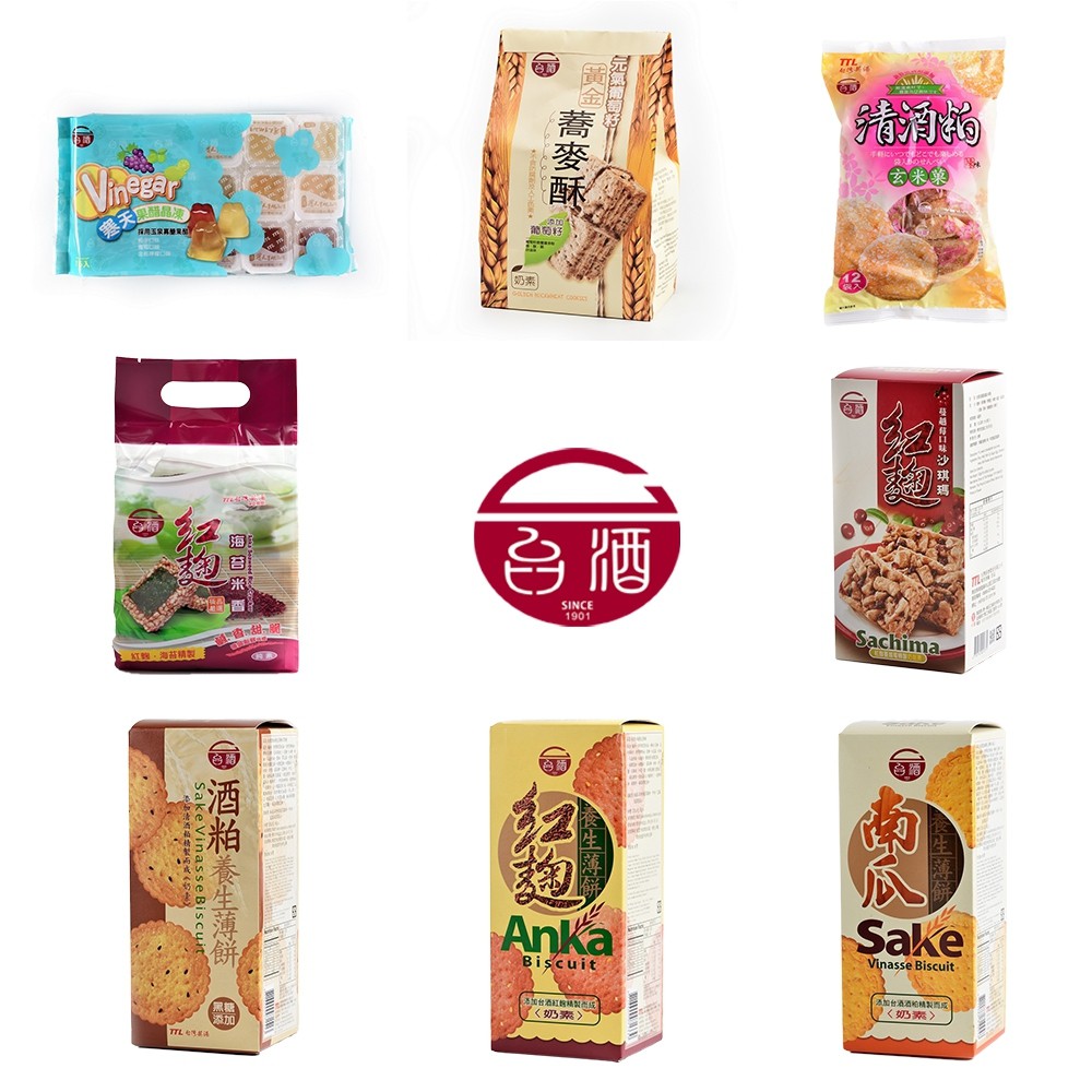 台酒餅乾全系列特別釋出隨手包系列，解決一次購買大量擔心會吃膩、吃不完的問題。多種口味，任君挑選！滿足每種口味都想嘗試一遍的人，讓您變換著口味一口接一口越吃越順口。▲元氣葡萄籽黃金蕎麥酥葡萄籽與黃金蕎麥