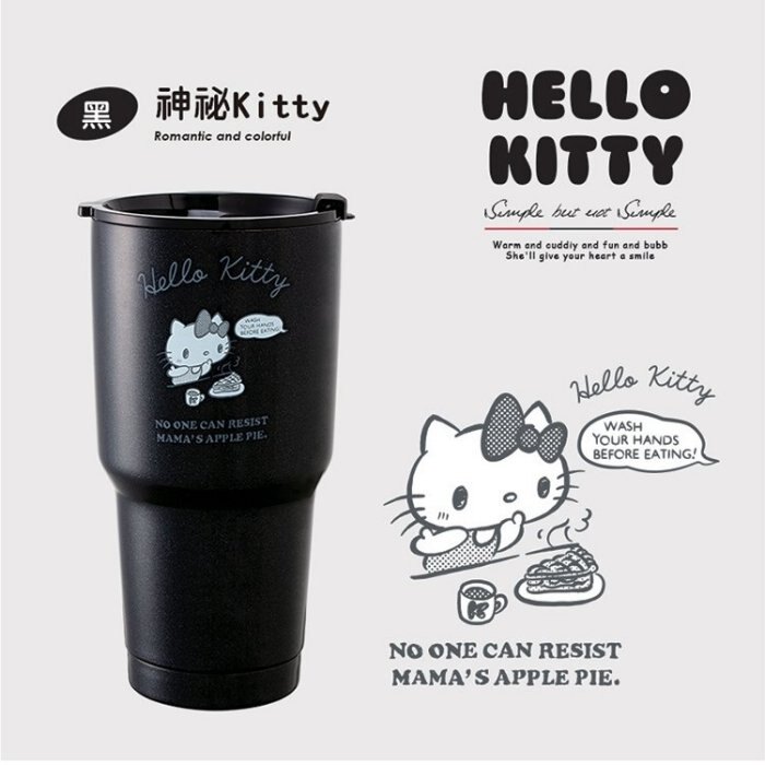 【Love Shop】Hello Kitty 陶瓷不鏽鋼保冰杯 真空保溫杯 冰霸杯900ML正版授權 304不鏽鋼