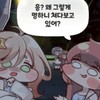 トリッカルの百合についてかたろう