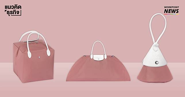 Nendo x longchamp sale