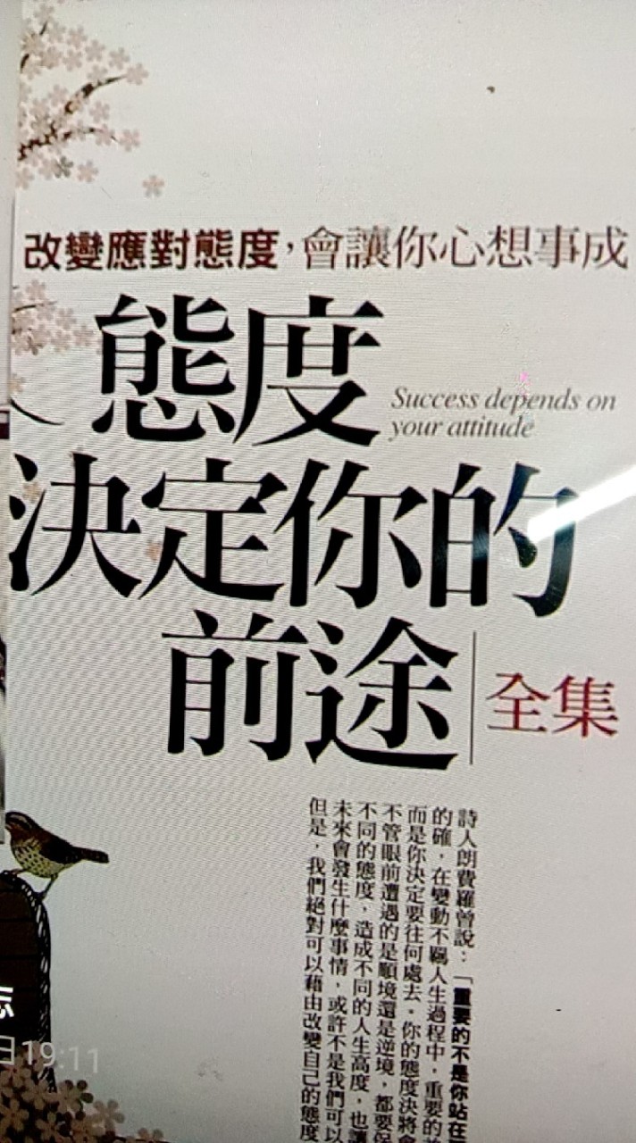 🌾教育訓練輔導團隊徵才🐳周氏人脈學六大區塊整合技術支援授權0968266776師者四維八德765北部