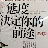 🌾教育訓練輔導團隊徵才🐳周氏人脈學六大區塊整合技術支援授權0968266776師者四維八德765北部