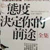 🌾教育訓練輔導團隊徵才🐳周氏人脈學六大區塊整合技術支援授權0968266776師者四維八德765北部