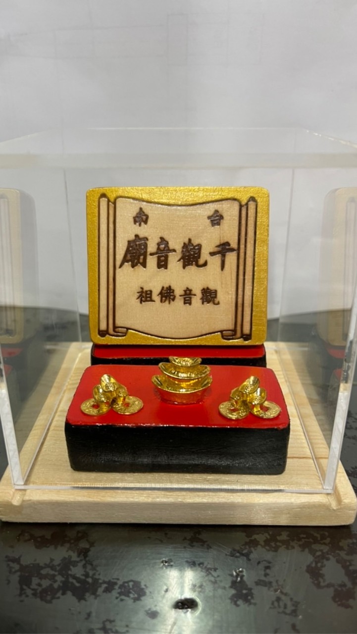 千觀音廟（信徒討論區）
