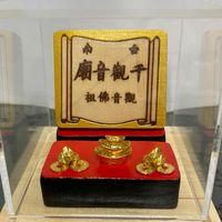 千觀音廟（信徒討論區）
