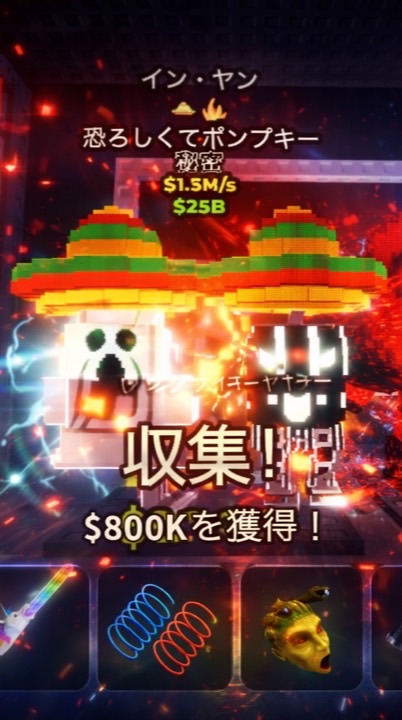 ロブロックス  ブロフル.津波.ブレインロットを盗む！！150人で副官投票！！現在ラカサブ配布中🔥