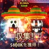 ロブロックス　フォートナイト  ブロフル.津波.ブレインロットを盗む！！