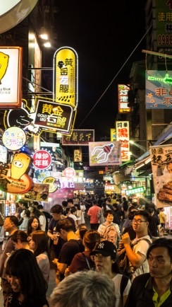 台灣夜市美食嘉年華