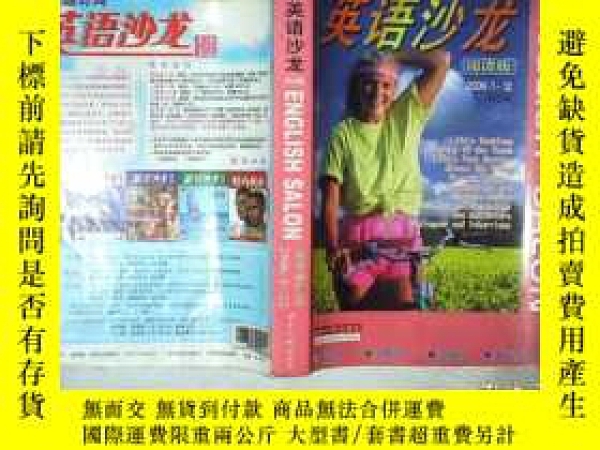 下單前【商品問與答】詢問存貨！超重費另計！商品由中國寄至臺灣約10-15天不包含六日與國定假日！