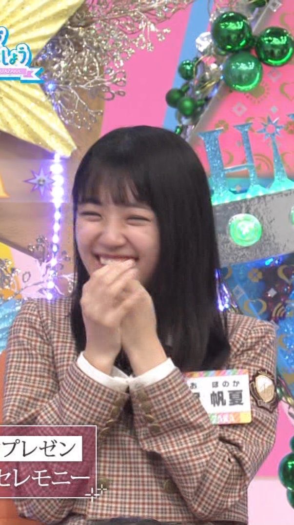 えんがわの森