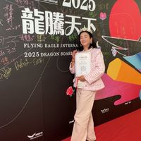 蓁愛寶交流群