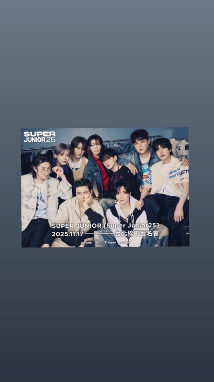 台北場SJ簽售團