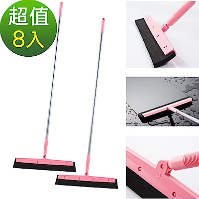 [團購8入組](促銷限定)MIT乾濕兩用彈力掃把8入(櫻花紅)