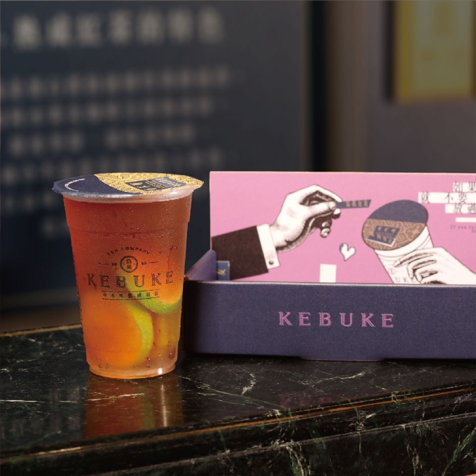 「KEBUKE可不可熟成紅茶」推新品「愛司檸果」