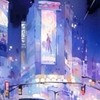 ✦ 『FEABOS』 《娛樂之都》 —— 晝川 ✦