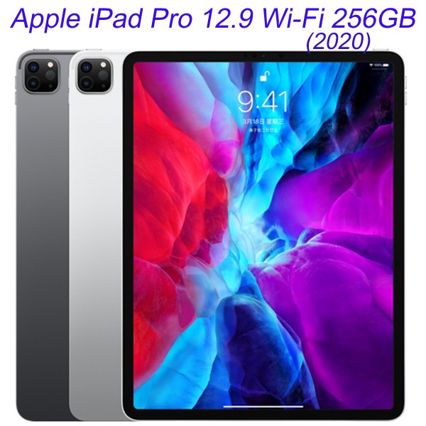 Apple iPad Pro 12.9 Wi-Fi 256GB (2020) 功能特色◎ 採用 iPadOS 13.4 作業系統◎ 12.9 吋 2,732 x 2,048pixels 解析度 Liq