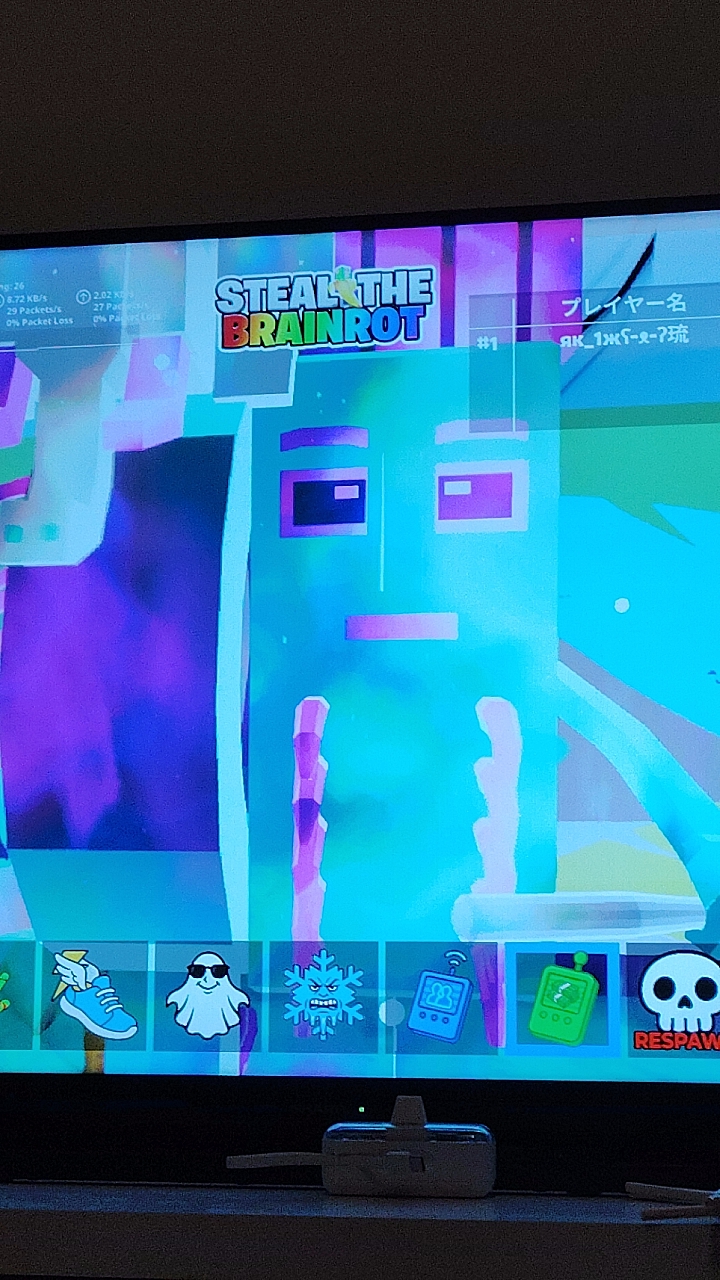 フォトナブレインロット詐欺師撲滅情報交換、交換図鑑埋め