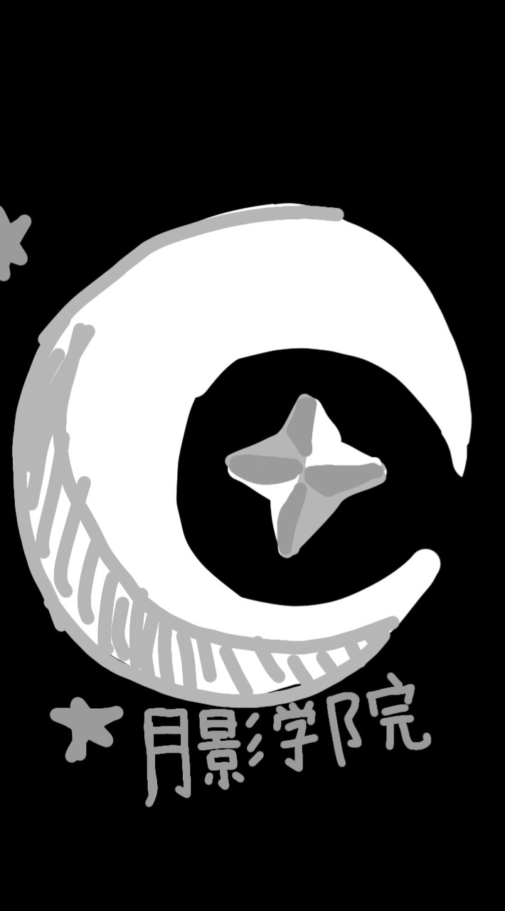 tsukikage academy
