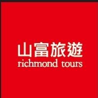 山富旅遊/富裕人生-旅遊資訊