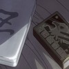 ガハハハ　ーー　‼️‼️ な 全緩也