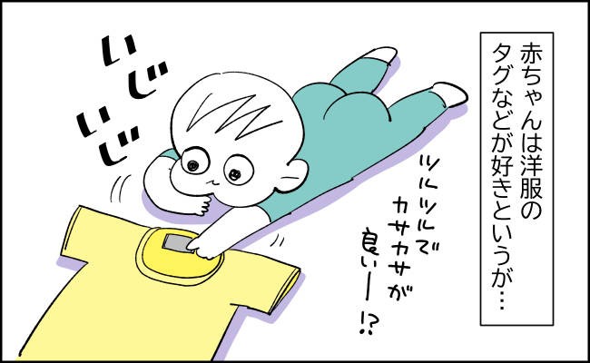 驚愕 欲望まみれのおもちゃと出会った件 んぎぃちゃんカレンダー148