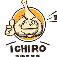 ICHIRO鹽酥雞