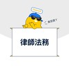 律師法務：DayinUP