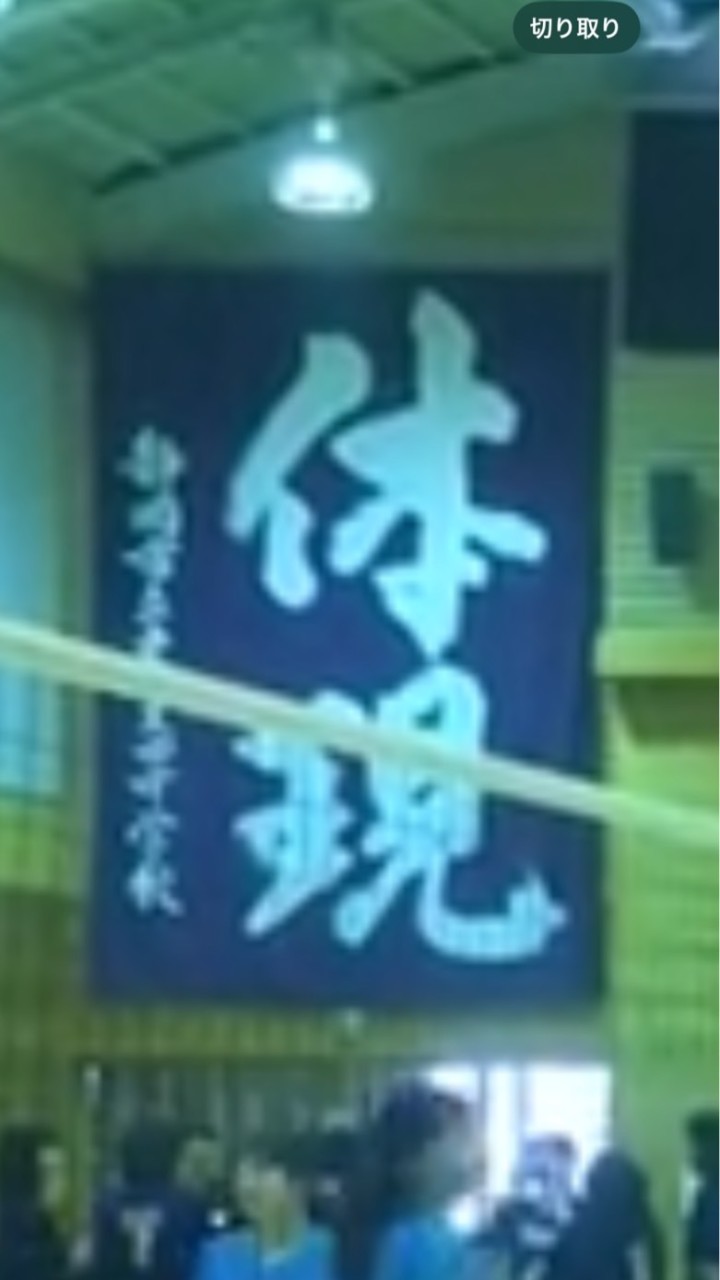 １９７５&７６年東豊田同窓会