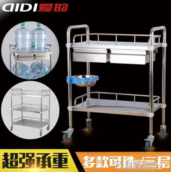 不銹鋼小推車 搶救車 美容手術多功能器械手推換藥儀器車 名創家居館DF