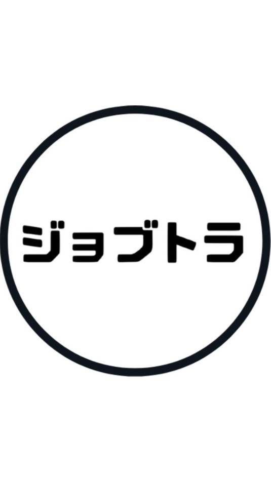 【24卒】【25卒】就活道場（自己分析/業界分析/GD対策/面接対策）のオープンチャット