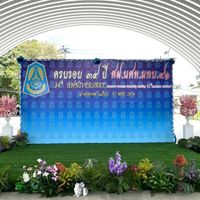 ชุมนุมนักศึกษาวิชาทหาร ชั้นปีที่ 3 (2569)