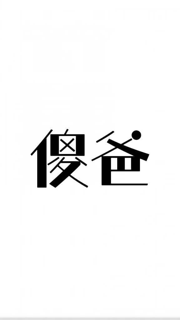全台猫犬批售聯合中心