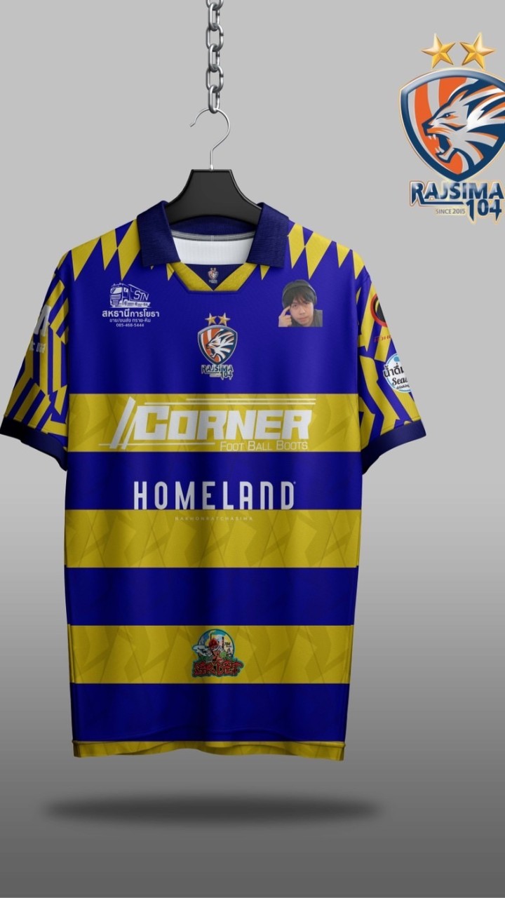 เสื้อฟุตบอลรุ่น รส 104 2024