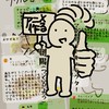 創るぜアニメ!!!学生限定ファンタジー企画🔰建設中♬アニメ創りたい人集合ｯｯ!!今なら古参！