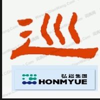 弘裕企業-假日值班主管問題回報群