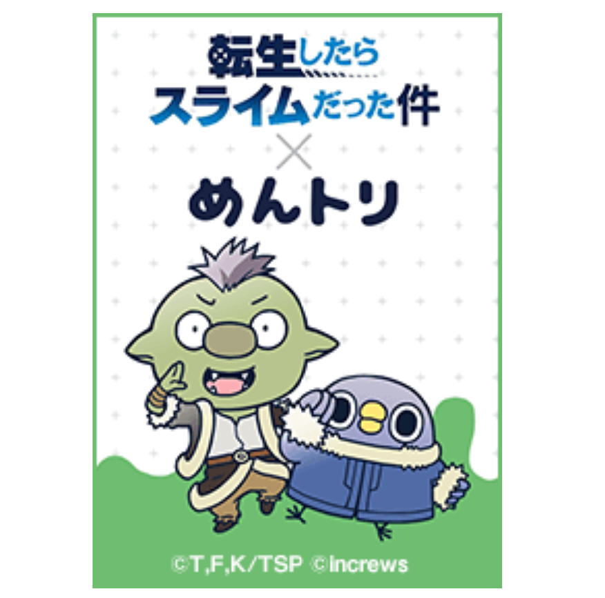 tensura x mentori Gobta